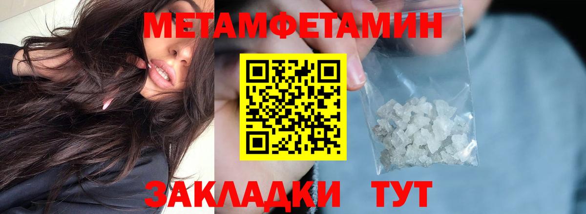 Канабис  Балаково  ЭКСТАЗИ  МЕФ   Вход с VPN  НБОМе 