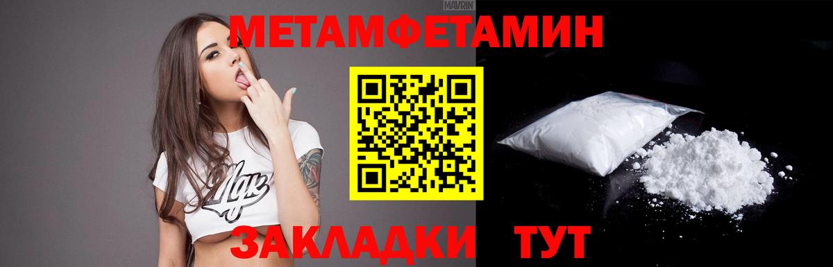 АМФЕТАМИН  Вход с VPN  Балаково  Амфетамин Розовый  АМФЕТАМИН 