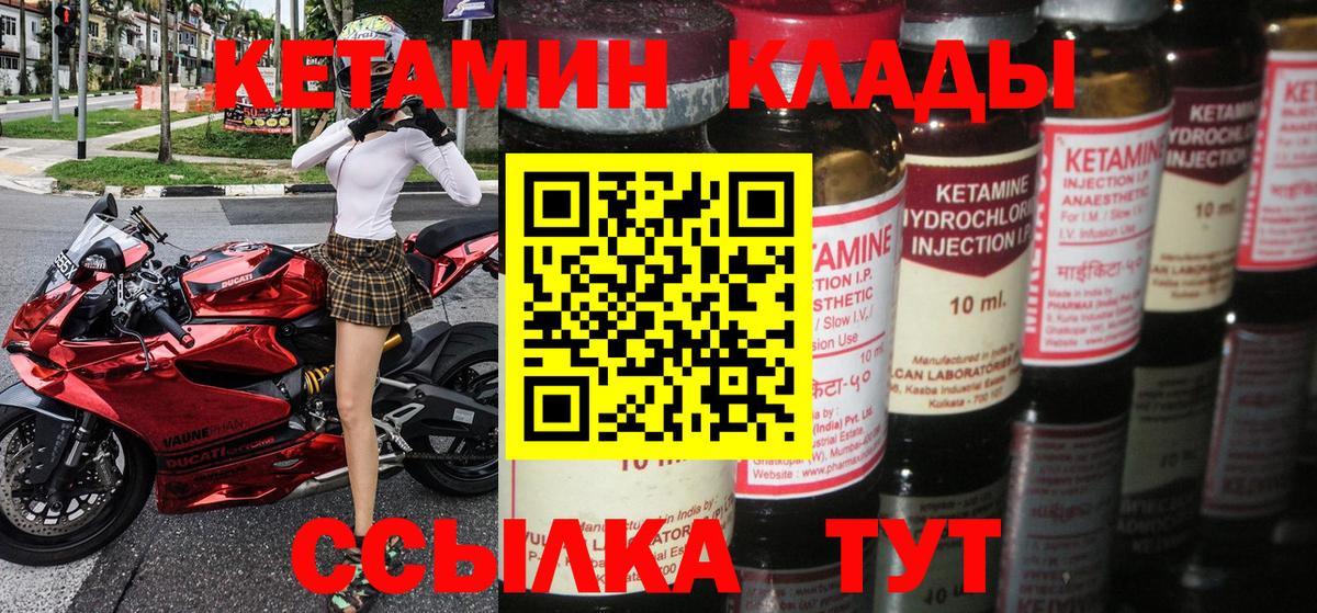 blacksprut вход  КЕТАМИН VHQ  Вход с VPN  Кетамин ketamine  Балаково 