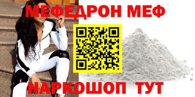 дурь Апшеронск