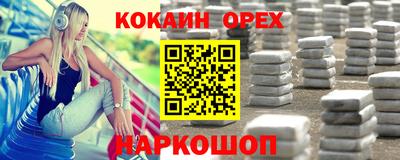 jwh Аргун