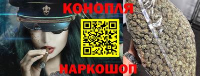 дурь Апшеронск