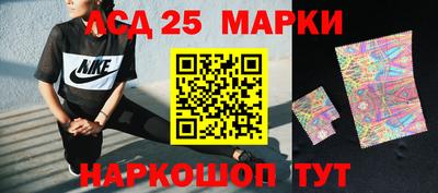 дурь Апшеронск