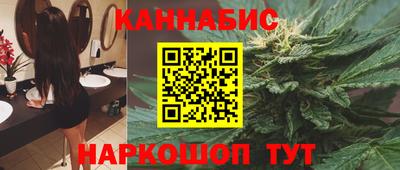 дурь Апшеронск