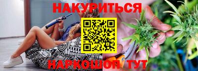 дурь Апшеронск
