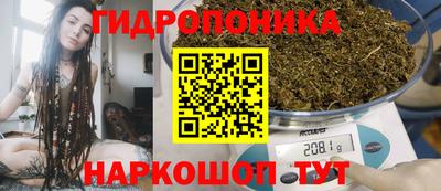 синтетический гашиш Волгодонск