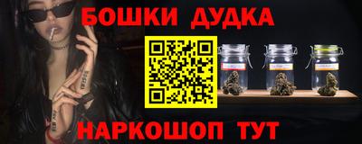 дурь Апшеронск