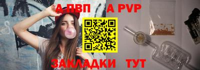 винт Волжск