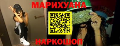 дурь Апшеронск