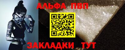 дурь Апшеронск