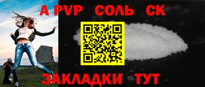 дурь Апшеронск
