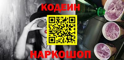 дурь Апшеронск
