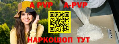 дурь Апшеронск