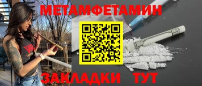 дурь Апшеронск