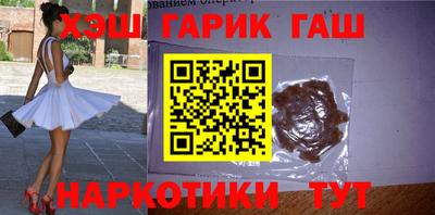 дурь Апшеронск
