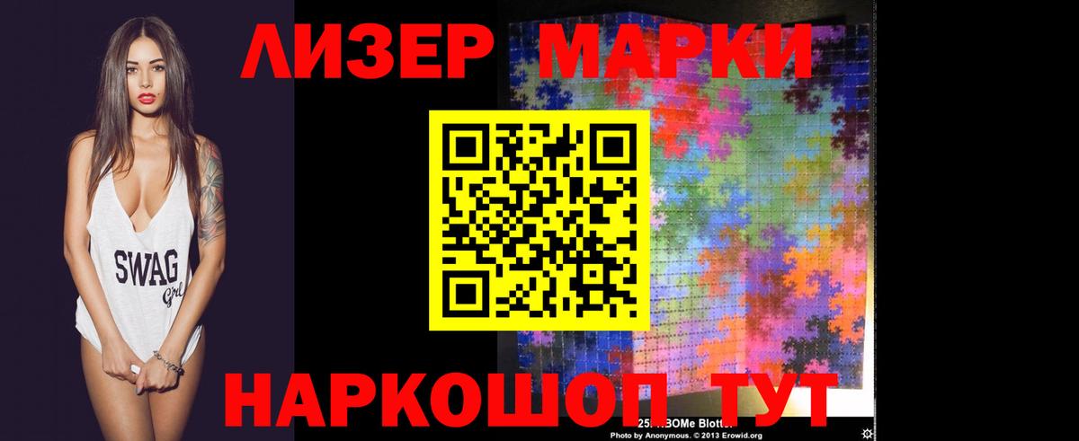 Лсд 25 экстази кислота  ЛСД экстази ecstasy  Вход с VPN  Балаково 