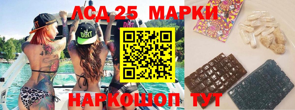 Марки N-bome 1,8мг Балаково