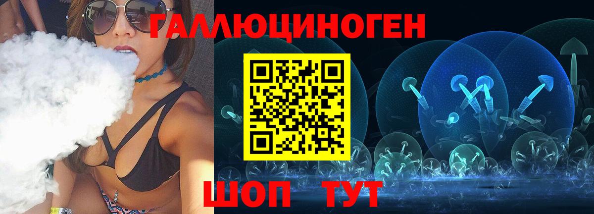Псилоцибиновые грибы прущие грибы  Вход с VPN  Балаково 