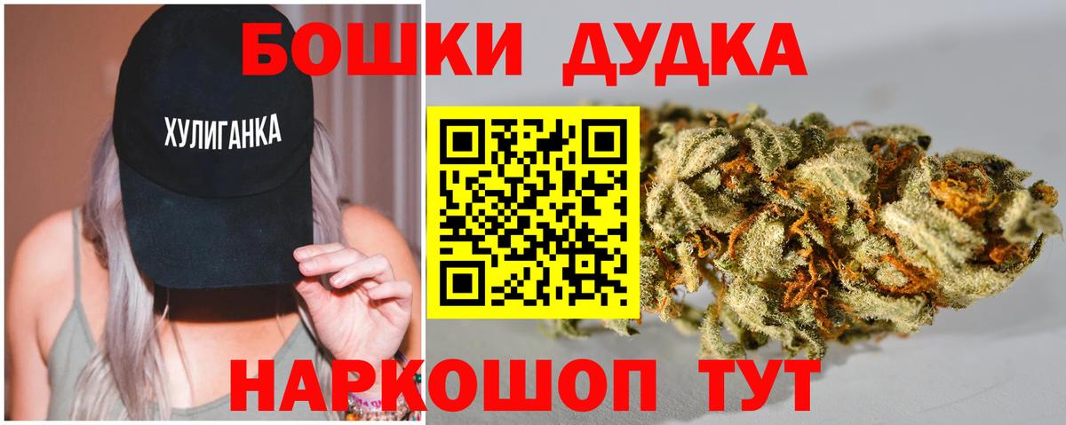 Шишки марихуана VHQ  Бошки Шишки конопля  Канабис семена  Каннабис Ganja  Балаково  Вход с VPN 
