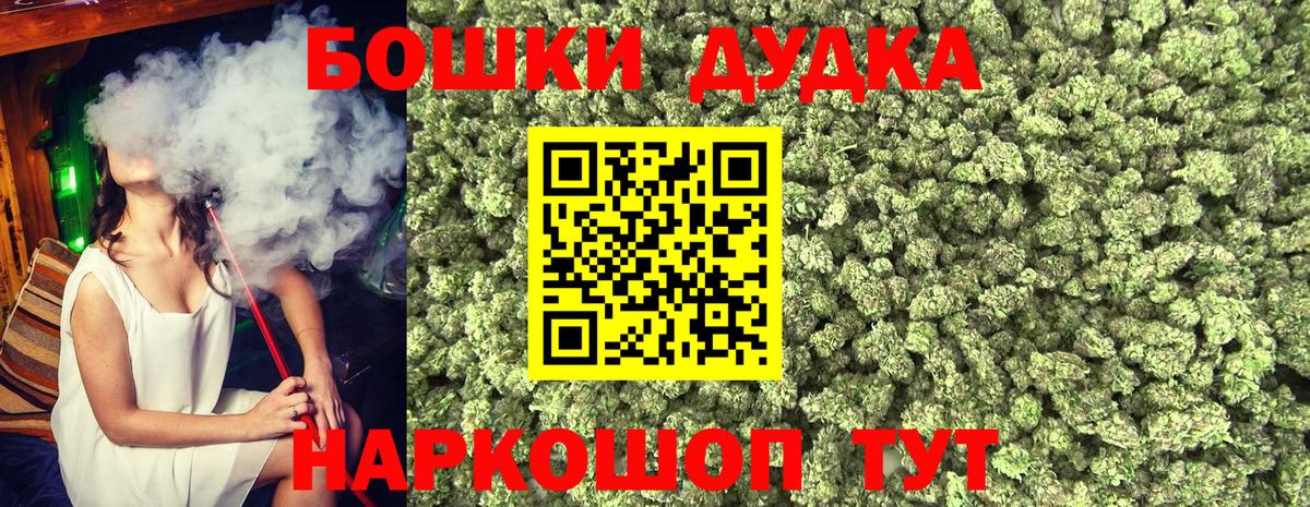 Каннабис марихуана Балаково